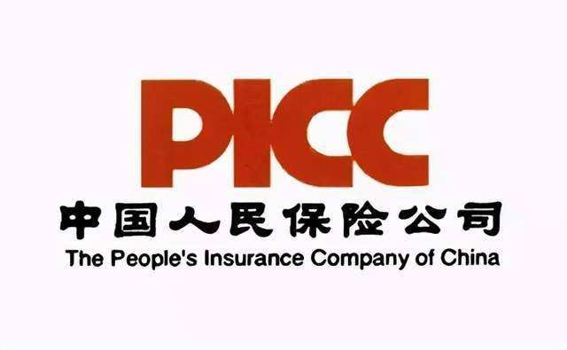 中国人民保险